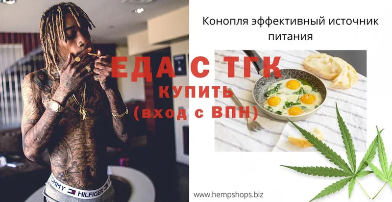 где купить наркоту  Рыбное  omg зеркало  Canna-Cookies конопля 