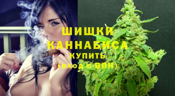 бошки Бугульма