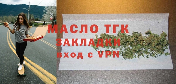 MDMA Бронницы