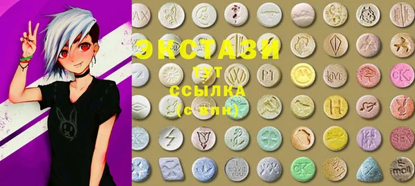 MDMA Бронницы