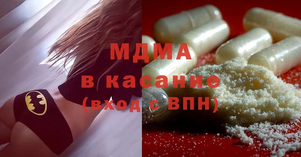 MDMA Бронницы