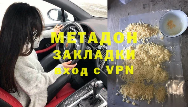 бошки Бугульма