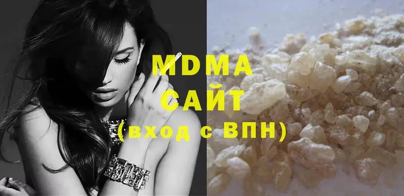 MDMA Molly  Рыбное 